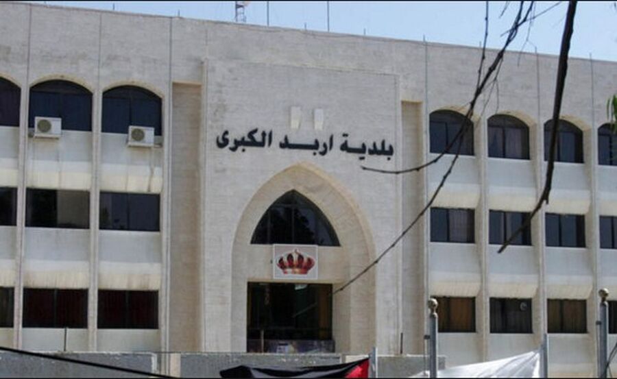 بلدية اربد تدعو عشرات الاردنيين للفحص
