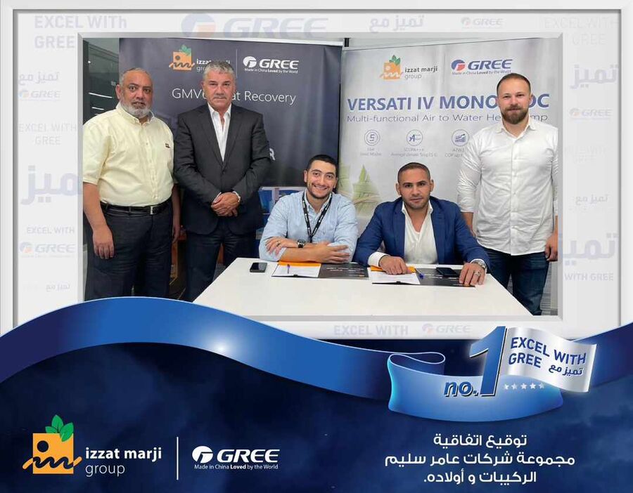 توقيع اتفاقية بين مجموعة شركات عامر