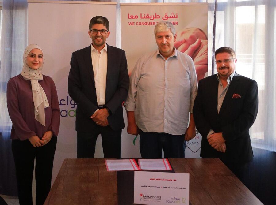 مذكرة تفاهم لتوفير خدمات الرعاية الصحية