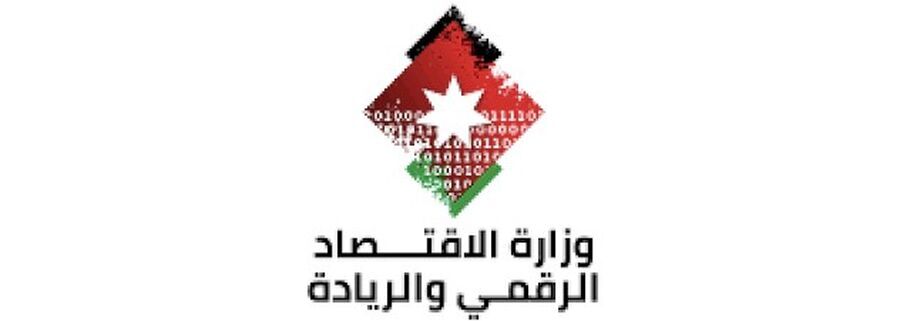 وزارة الاقتصاد الرقمي تعمم على موظفيها..