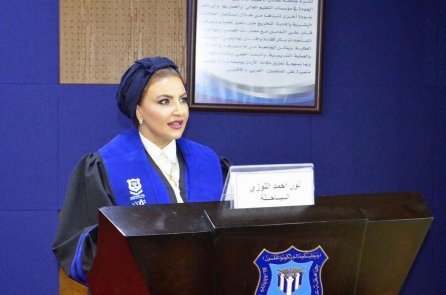 م . نور اللوزي تحصل على