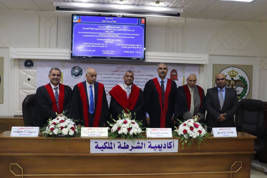 العميد المتقاعد محمود عبدالله المحارمة.. مبارك