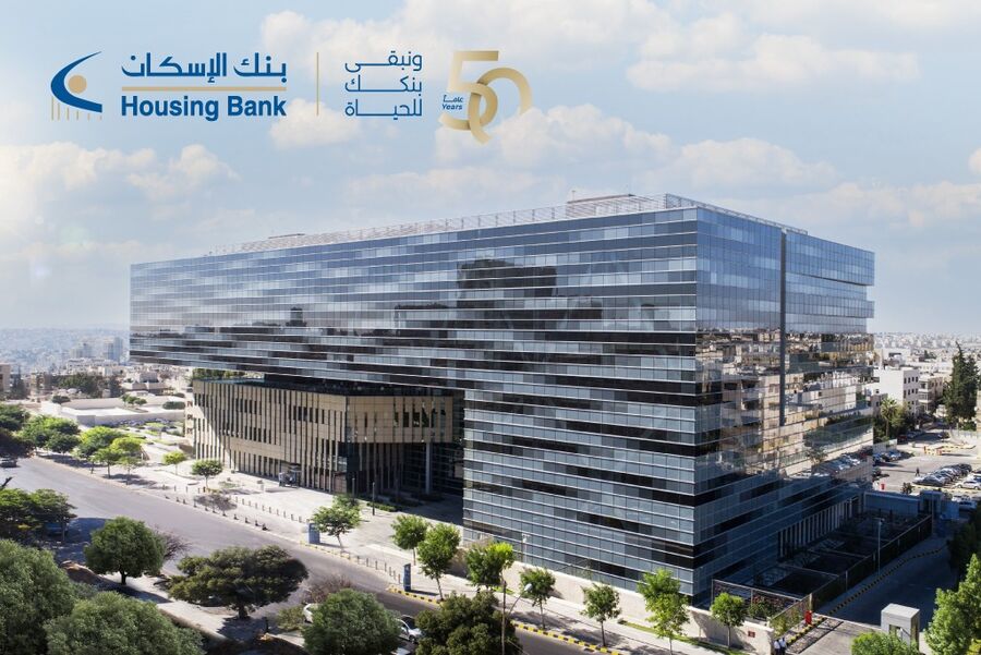 بنك الإسكان يحتفل بمرور خمسين عاما