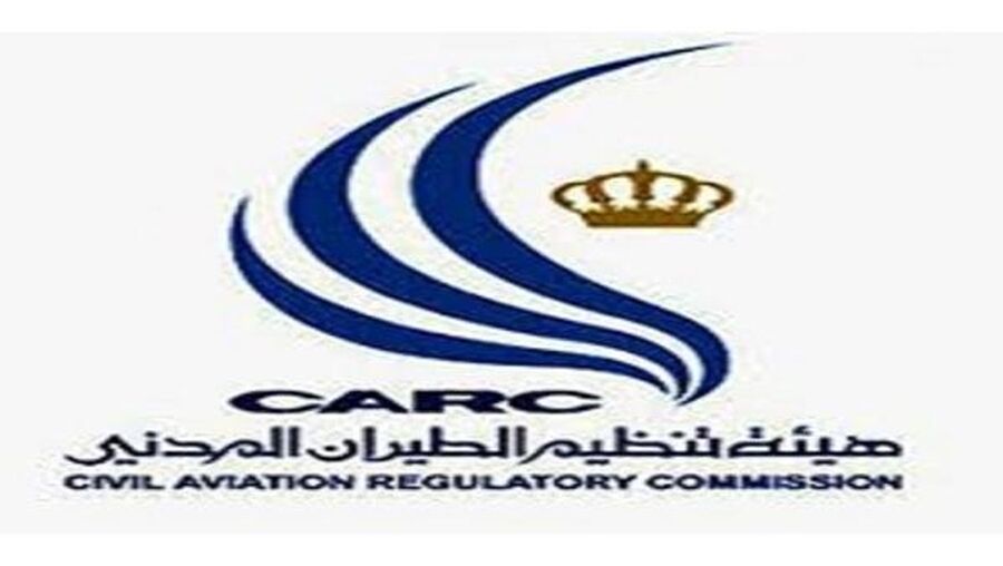 الطيران المدني تطرح عطاء لشراء مركبة