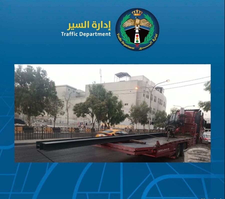 إلى الأردنيين.. إحذروا هذه المخالفة