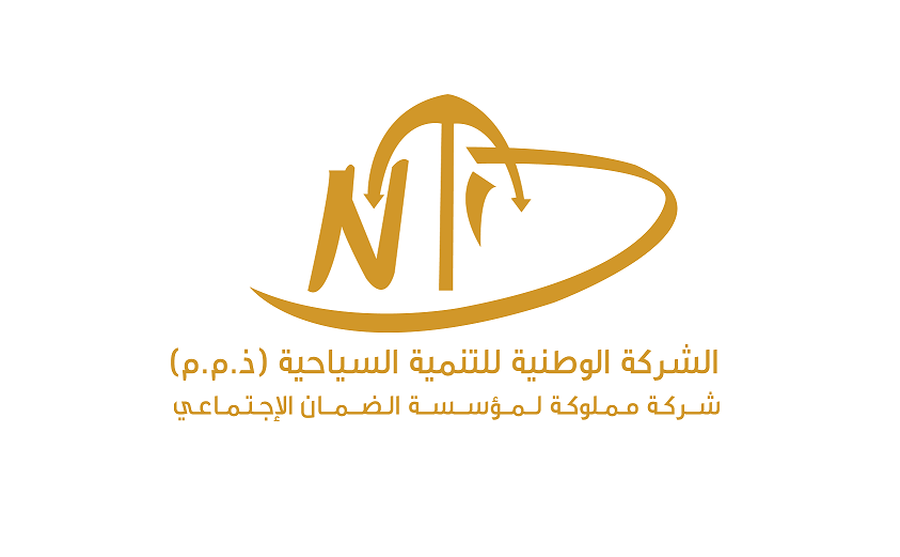 الوطنية للتنمية السياحية تدعو هؤلاء لامتحان