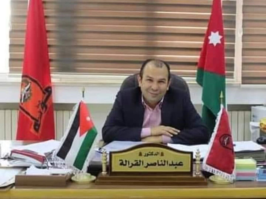 أ.د. عبد الناصر القرالة مبارك العمادة