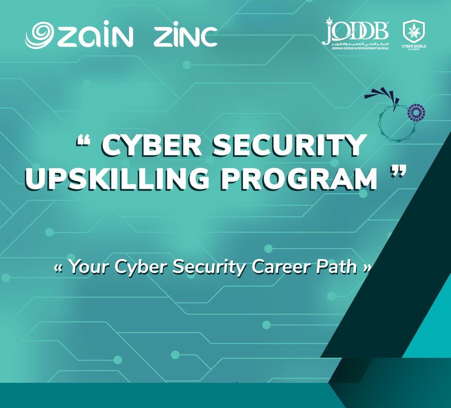 منصّة زين والمركز الأردني للتصميم والتطوير