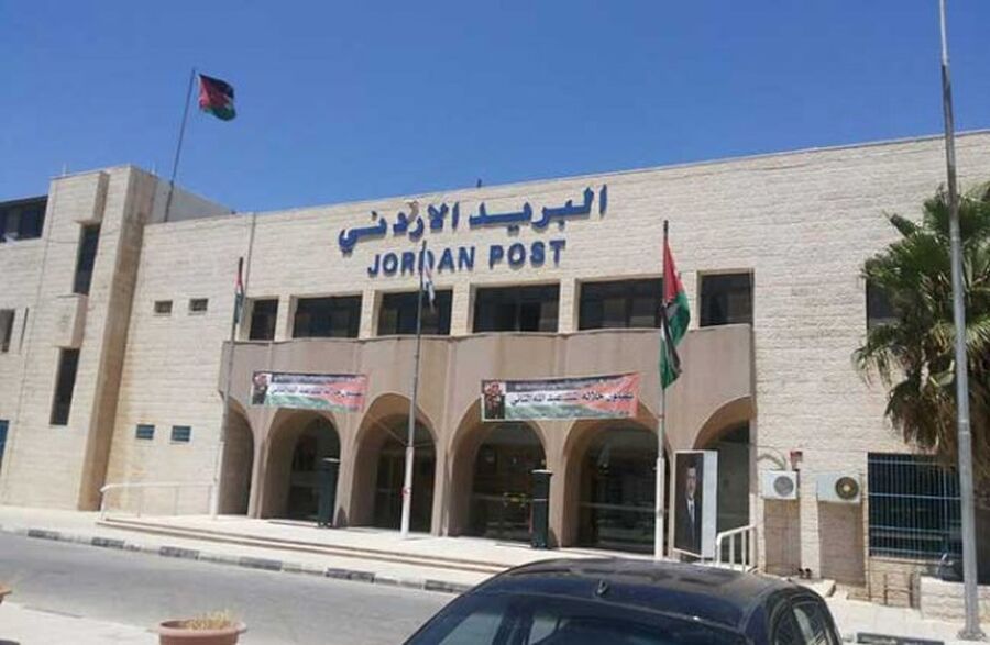 البريد الاردني يعرض شققا سكنية في