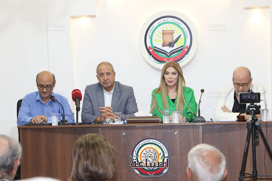 ندوة في منتدى البيت العربي تناقش