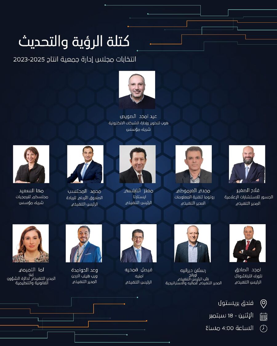 كتلة الرؤية والتحديث: نسيج جديد في