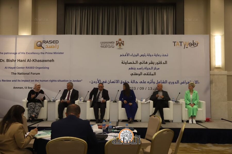 راصد يقيم الاستعراض الدوري الشامل وأثره