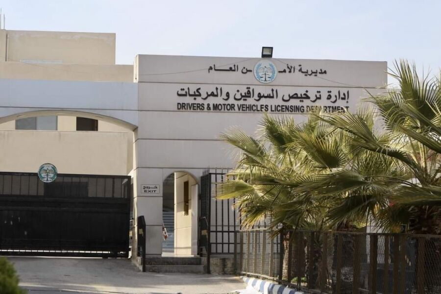 انجاز يسجل في ترخيص غرب عمان