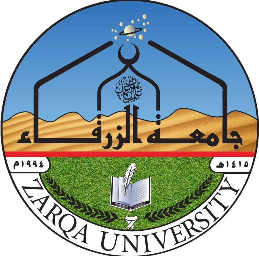 تشكيلات أكاديمية في جامعة الزرقاء (أسماء)