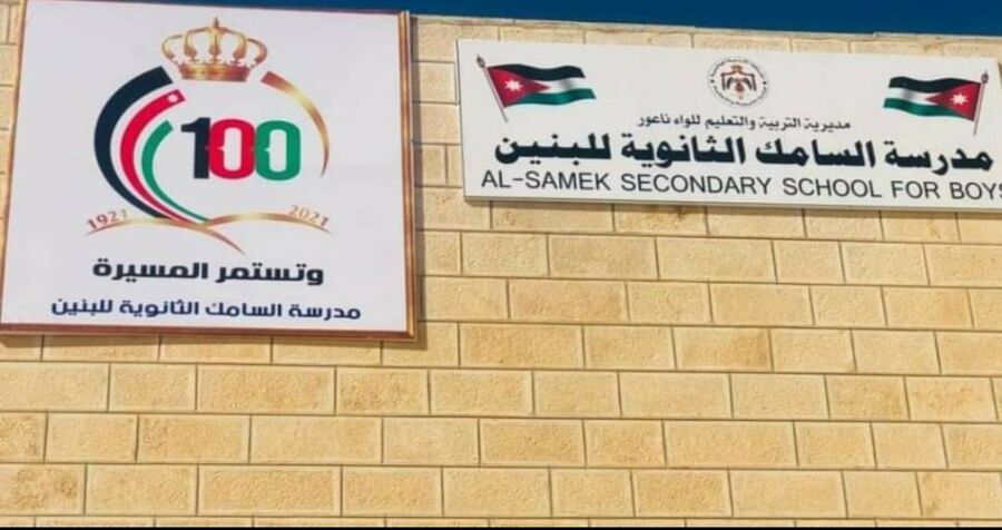 شقيق طالب يعتدي ضربا على معلم