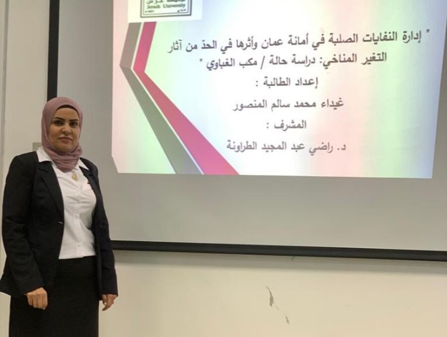 المهندسة غيداء الحديد.. مبارك الماجستير بتقدير