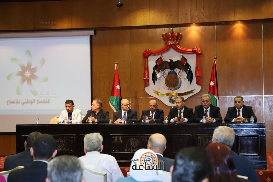 اعلان التجمع الوطني للإصلاح (صور)