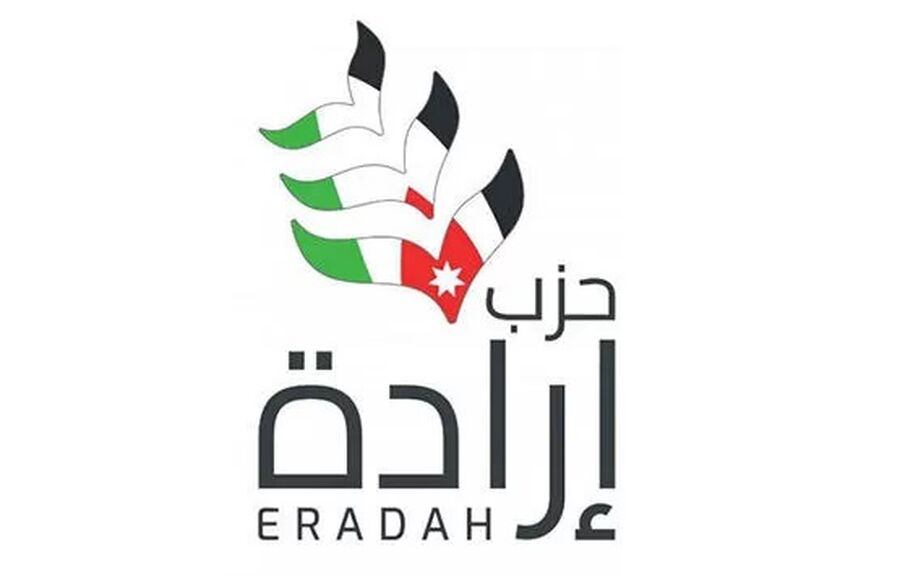 حزب إرادة يتساءل عن تصريحات محمد