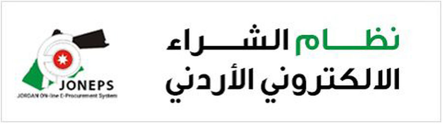 أشغال العاصمة تطرح أول عطاء على
