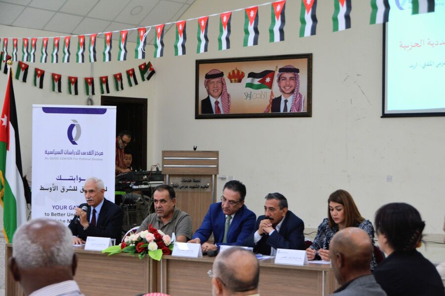 فعاليات الحصن وعزمي المفتي تؤكد على