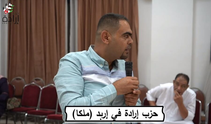 حزب إرادة في بلدة ملكا بمحافظة