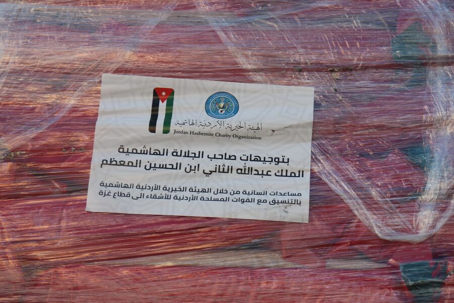 المستشفى الميداني الأردني غزة 76 يوزع