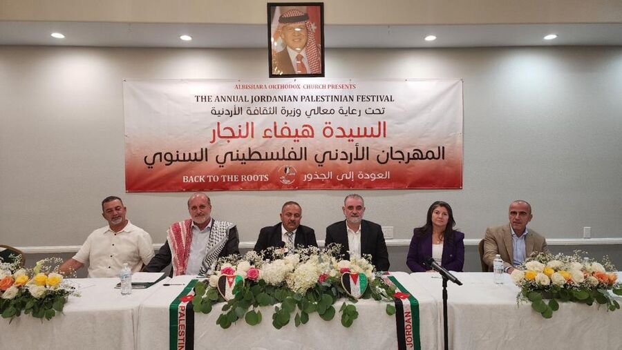 مهرجان أردني فلسطيني في لوس أنجلوس