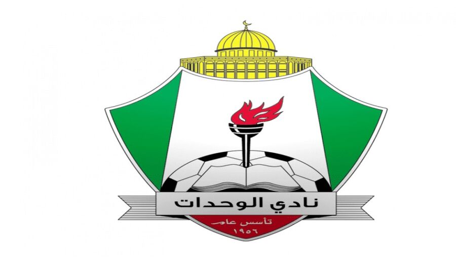 الوحدات لدور الـ 16 من كأس