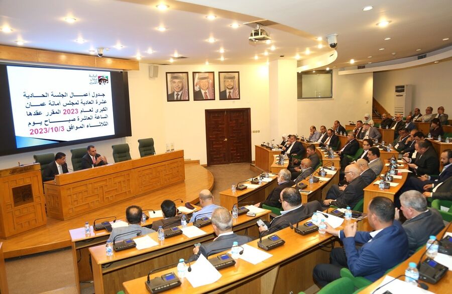 أمانة عمّان تعفي مباني وزارة الصحة