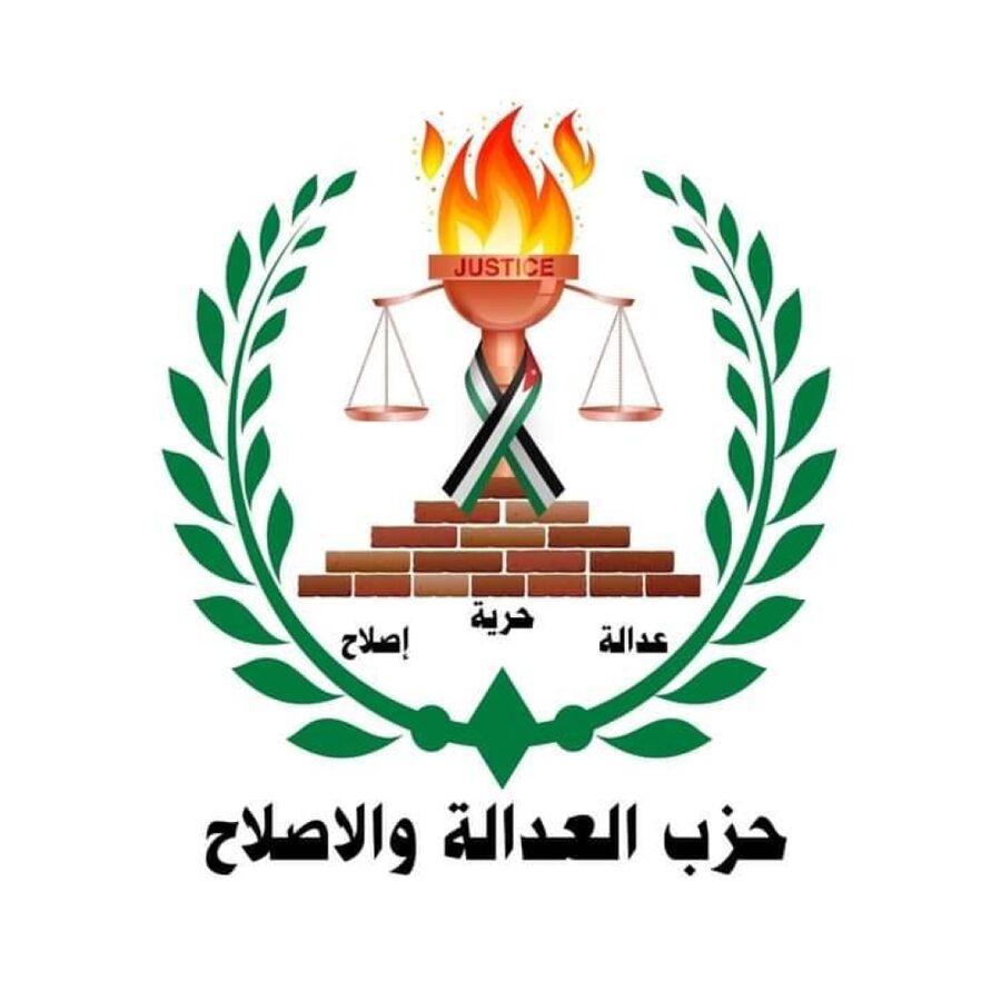 العدالة والإصلاح يحيي المعلم الأردني في