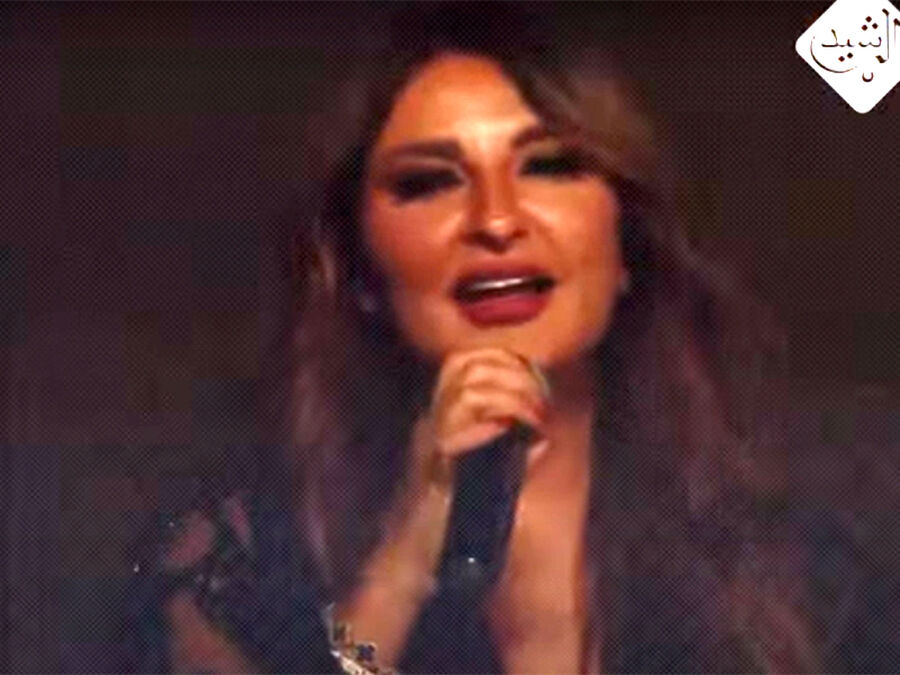 شذى حسون تنسى نشيد بلادها الوطني