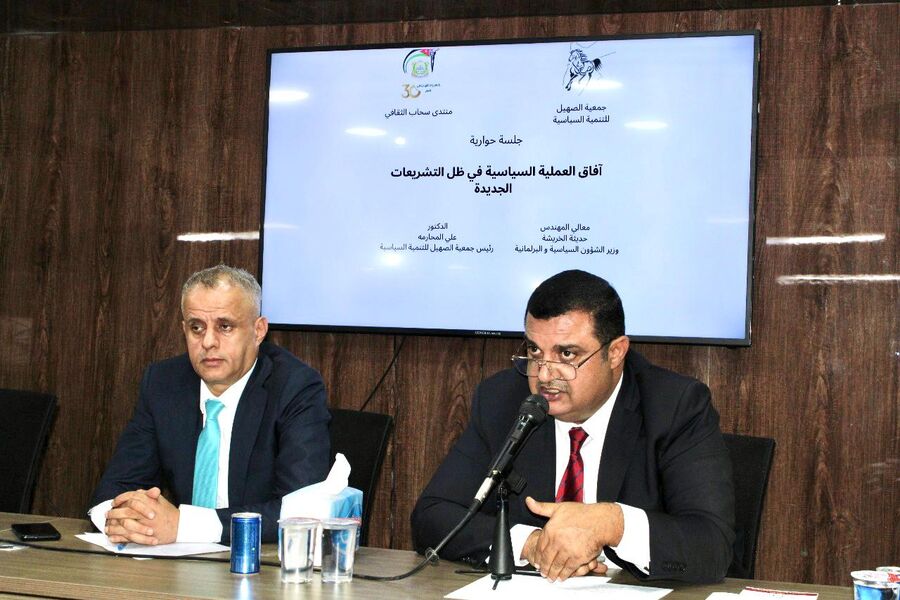 الخريشة: عملية التحديث السياسي مستمرة و