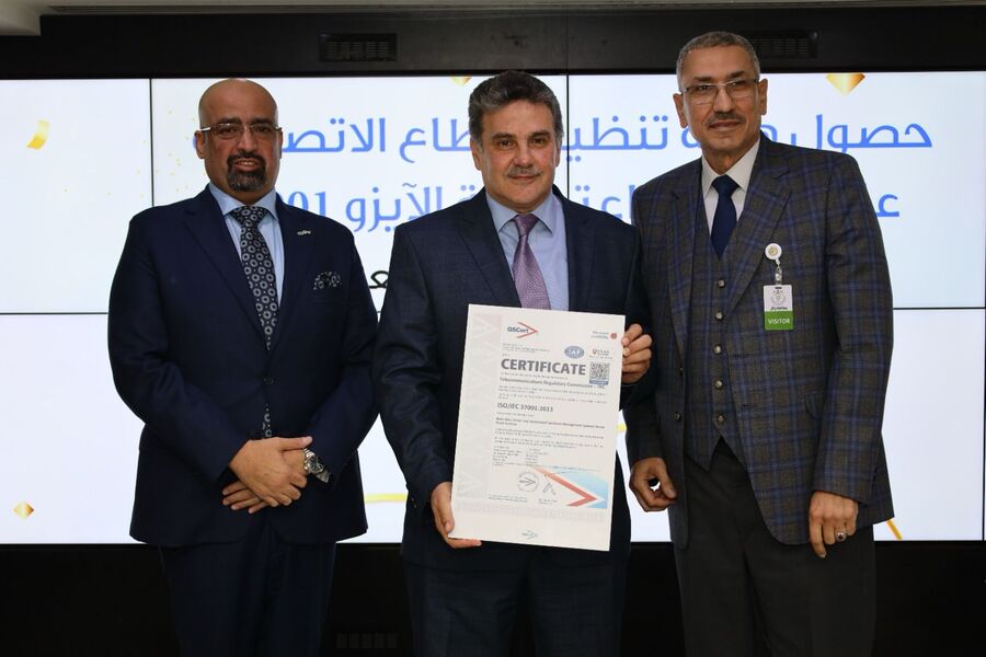 تنظيم الاتصالات تحصل على آيزو نظام