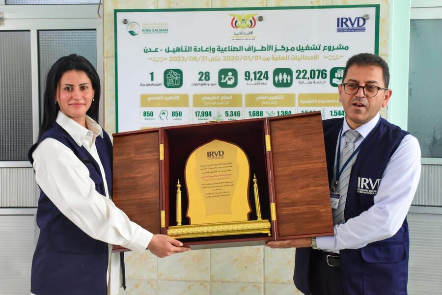 اختيار الاعلامية الاردنية سونيا الزغول سفيرة