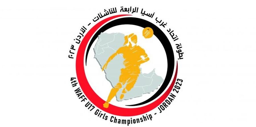 اتحاد غرب آسيا لكرة القدم يقرر