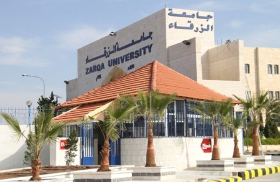 جامعة الزرقاء تعلن حاجتها لمدرسين