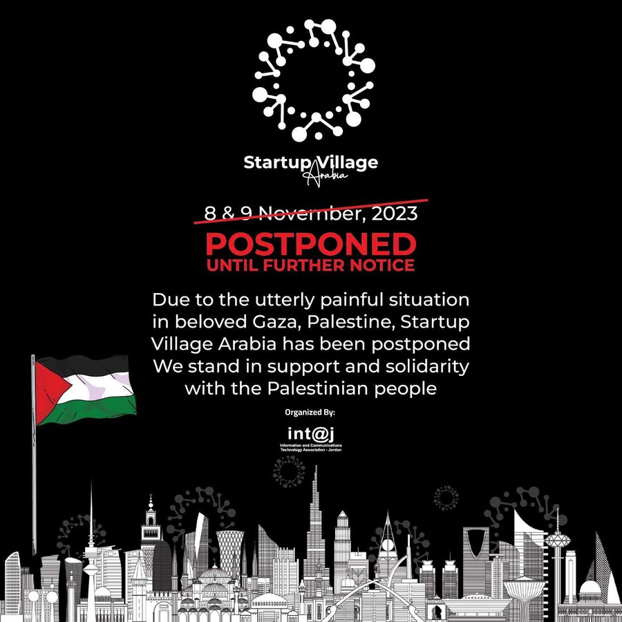 إنتاج: تأجيل حدث القرية العربية للشركات