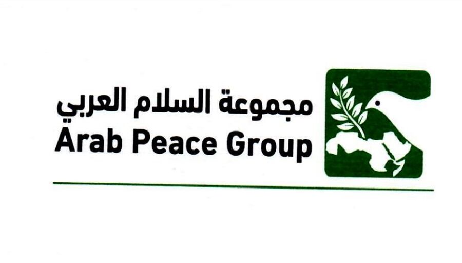 مجموعة السلام العربي: هذا ما طالبنا