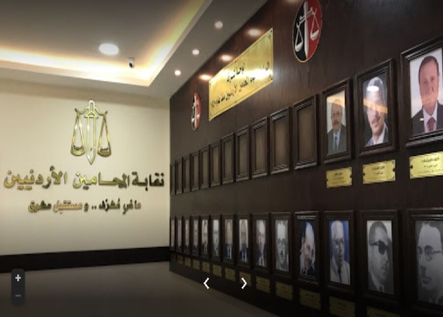 نقابة المحامين الأردنيين توقف الترافع وقيد