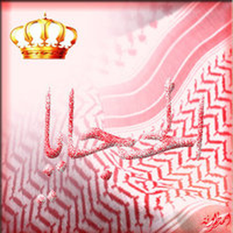 عشيرة الحجايا تبرق للملك