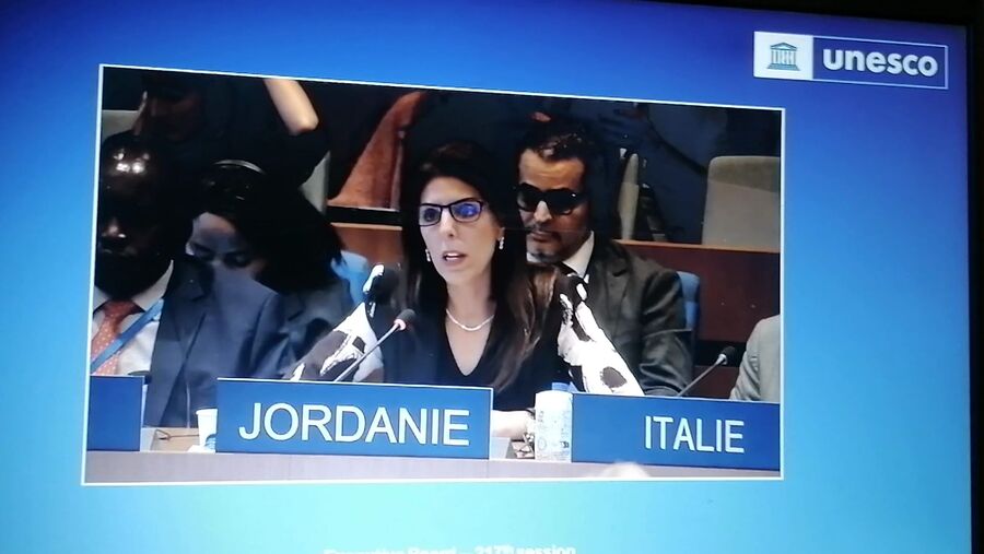 السفيرة الحديد تدعو منظمة اليونسكو إلى