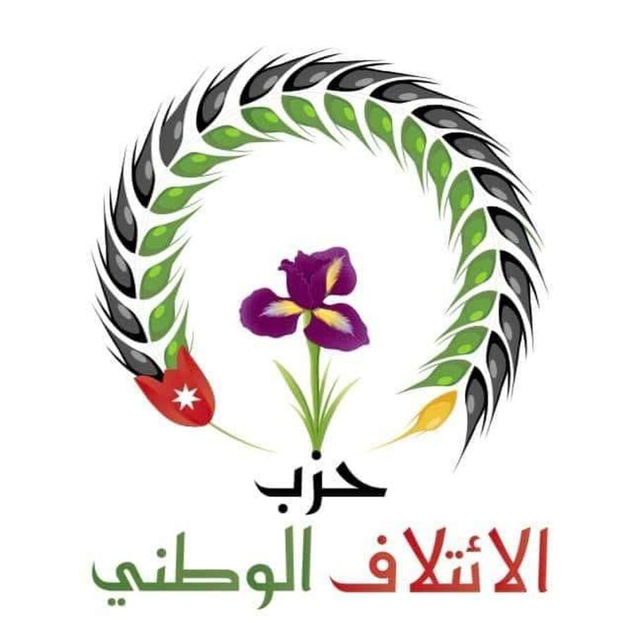 الائتلاف الوطني: تابعنا خطاب الملك بعناية