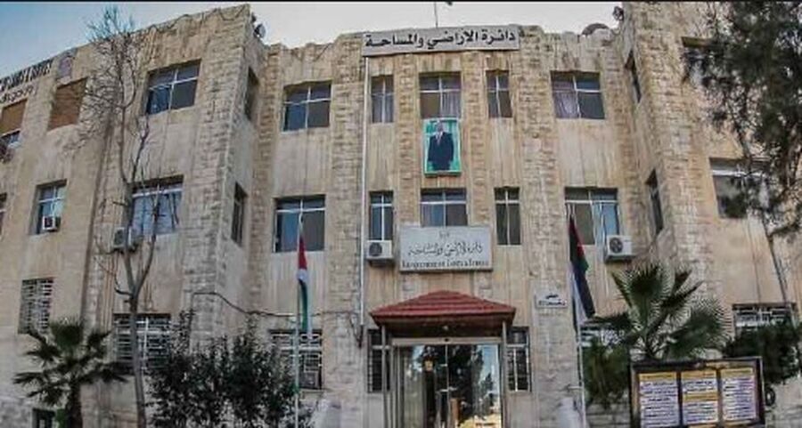 الأراضي والمساحة تدعو 24 أردنيا للتعيين