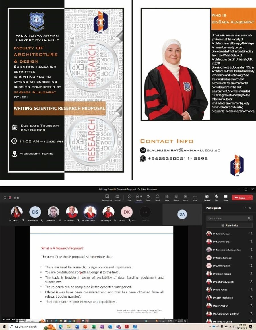 العمارة والتصميم في عمان الاهلية تطلق