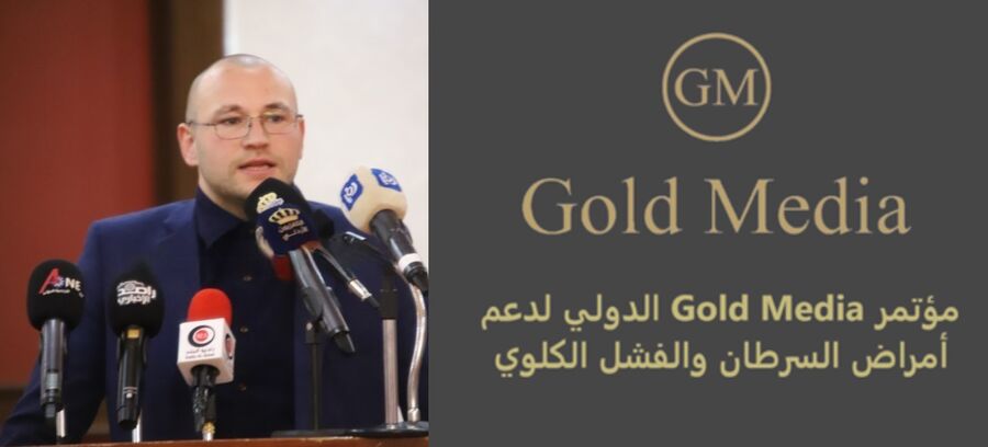 الغاء مؤتمر السرطان الدولي الثالث في