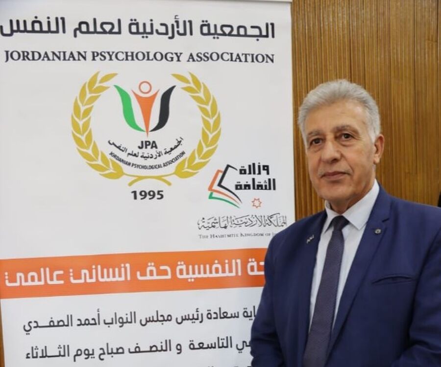 الطراونة رئيسا للجمعية الأردنية لعلم النفس
