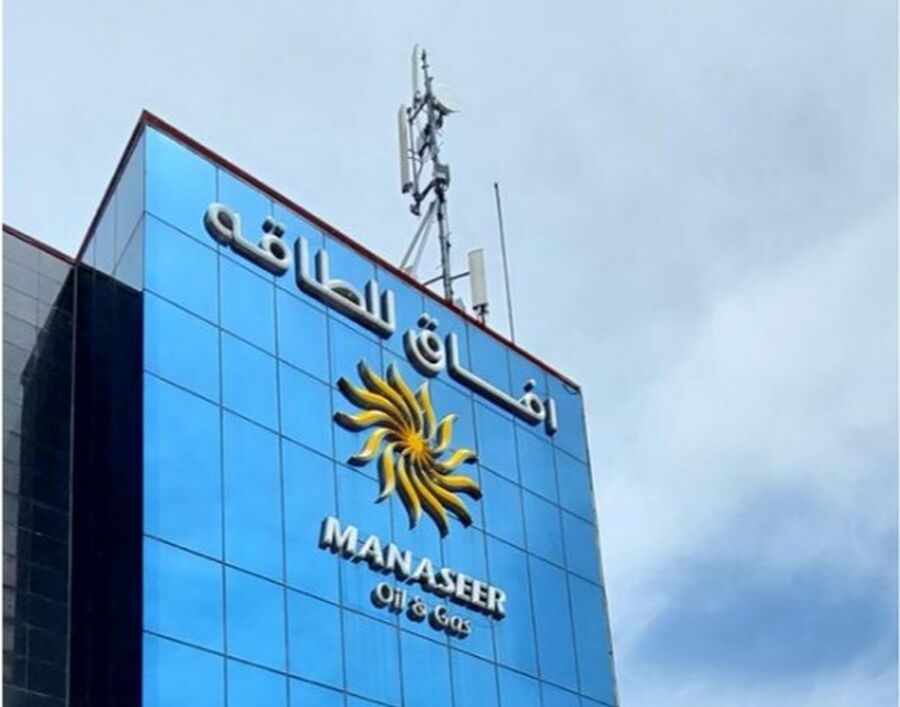 آفاق للطاقة ضمن 21 شركة أردنية