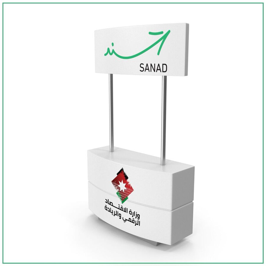 إعادة تفعيل الهوية الرقمية لمستخدمي سند