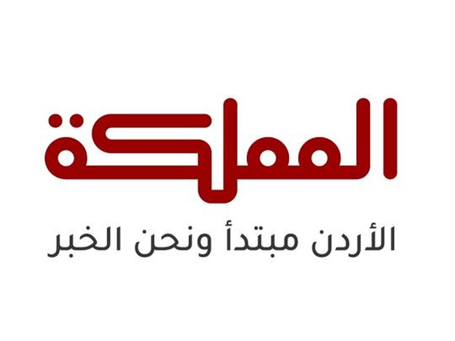 بيان من قناة المملكة: نتعرض لهجوم