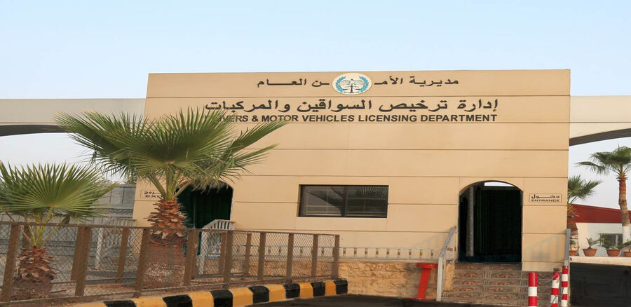 مواعيد جولات الترخيص المتنقل